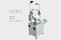全自動尼龍扎帶機的特點和適用對象